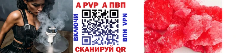 мега зеркало  где продают   Суджа  Alpha PVP СК 