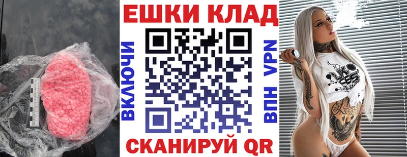 Экстази 280мг  Суджа 