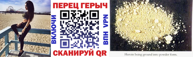 ГЕРОИН Афган  Суджа 