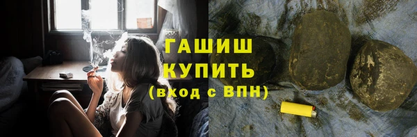 ПСИЛОЦИБИНОВЫЕ ГРИБЫ Арсеньев