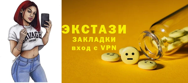 шишки Армянск