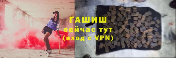 шишки Армянск