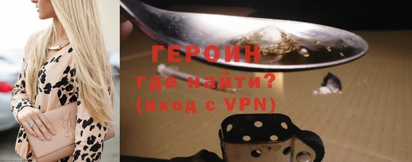 шишки Армянск