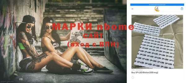шишки Армянск