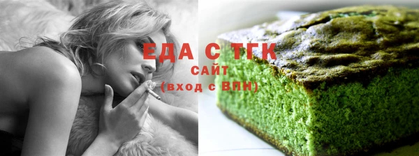 шишки Армянск