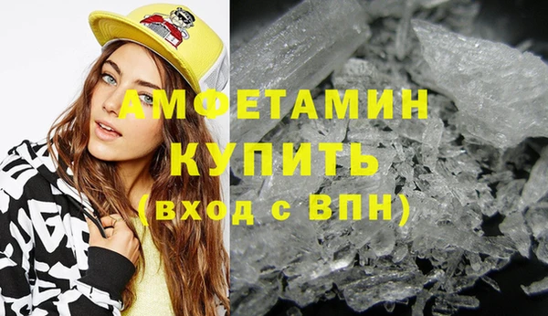 шишки Армянск