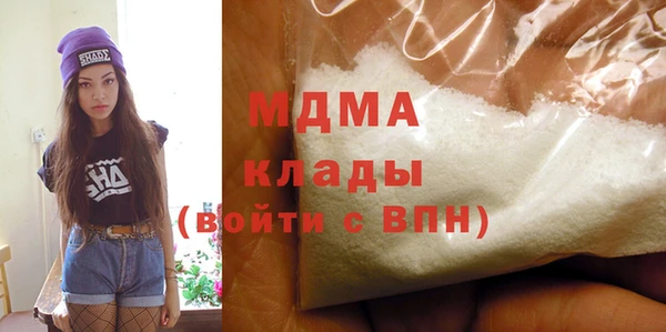 ПСИЛОЦИБИНОВЫЕ ГРИБЫ Арсеньев