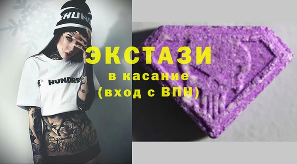 ПСИЛОЦИБИНОВЫЕ ГРИБЫ Арсеньев