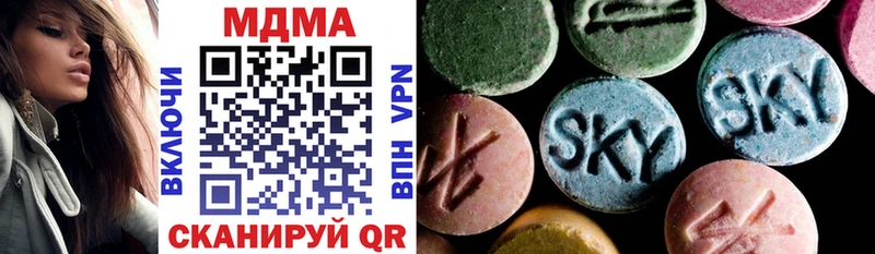 MDMA Molly  Суджа 