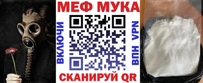 МЯУ-МЯУ VHQ  KRAKEN сайт  Суджа 