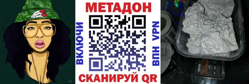 сколько стоит  Суджа  omg рабочий сайт  Метадон VHQ 
