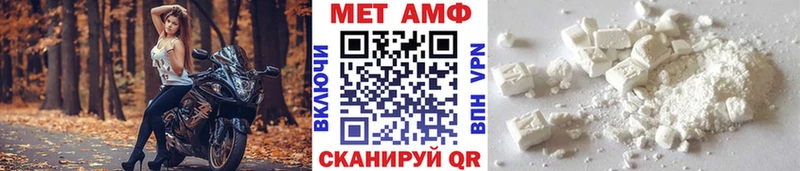 Первитин мет  Суджа 