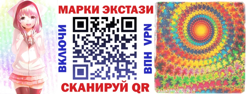закладка  Суджа  Марки NBOMe 1,8мг 