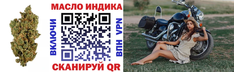 ТГК гашишное масло  Суджа 